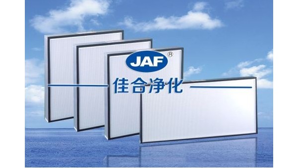 我司與上海醫(yī)療設(shè)備公司簽訂無(wú)隔板高效過(guò)濾器案例