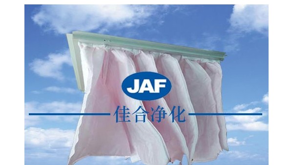 昆山佳合中效過濾器廠家是如何生產(chǎn)中效空氣過濾器的？
