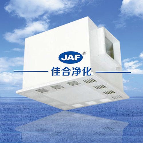 高效過(guò)濾器使用壽命