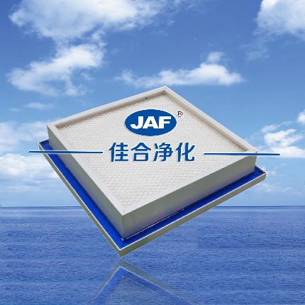 昆山佳合側(cè)液槽高效過濾器廠家直銷