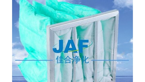 蘇州中效袋式過濾器優(yōu)勢