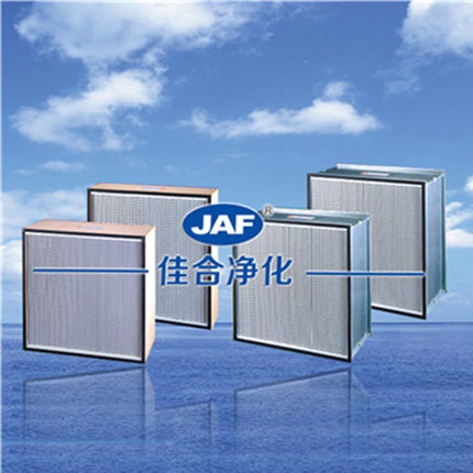 有隔板高效空氣過濾器