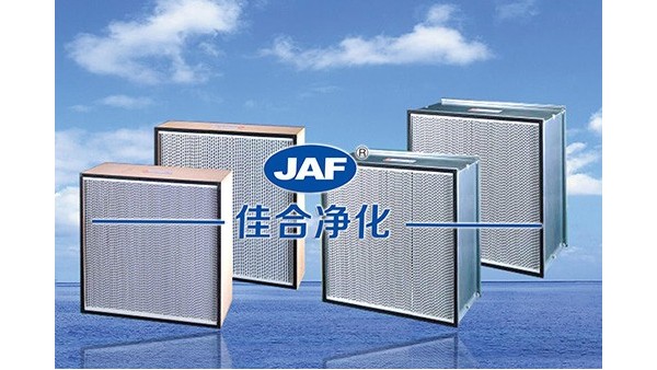 常見(jiàn)高效過(guò)濾器規(guī)格尺寸及其應(yīng)用場(chǎng)合有哪些？