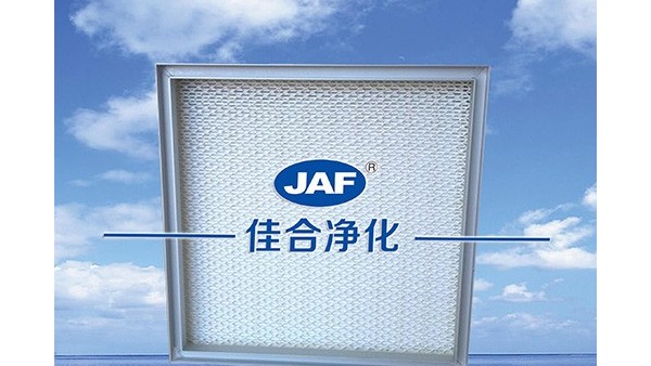 高效過(guò)濾器規(guī)格尺寸的意義是什么？