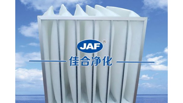 過濾器廠家告訴你購買初效過濾器是否要關(guān)注初效過濾器參數(shù)
