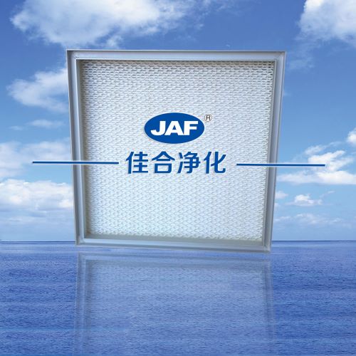 高效過濾器規(guī)格