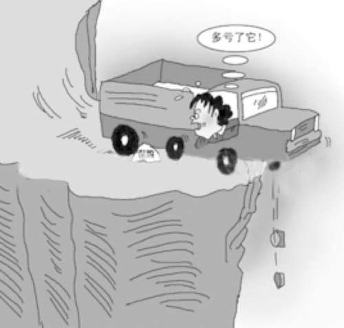車險怎么買