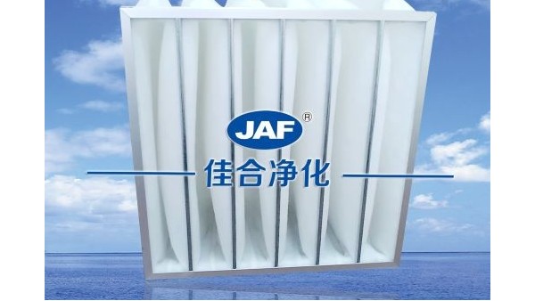 昆山佳合袋式中效過濾網(wǎng)有哪些品種？