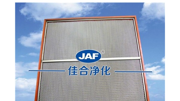 輸液生產(chǎn)車間的耐高溫高效過濾網(wǎng)
