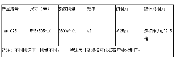 微信圖片_20191009141247