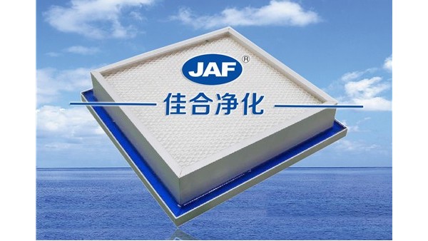 空氣過濾器