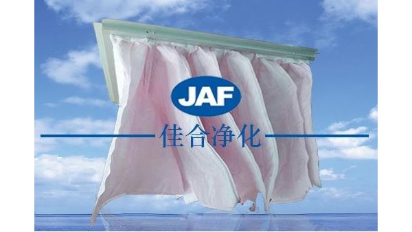 中效過濾器