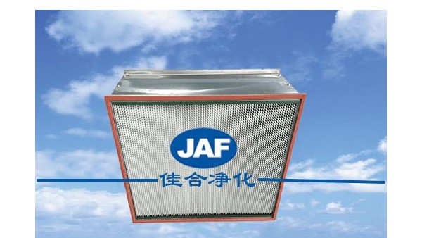 高效過(guò)濾器廠家告訴你在哪里可以買(mǎi)到自己想要的過(guò)濾器？