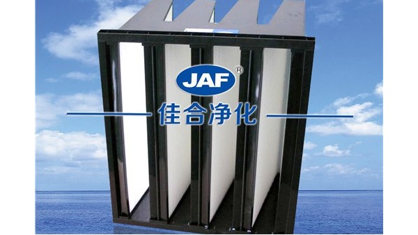 佳合F8塑料框V型過濾器適用在安裝空間緊張的通風(fēng)系統(tǒng)