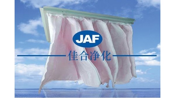 中效過濾器