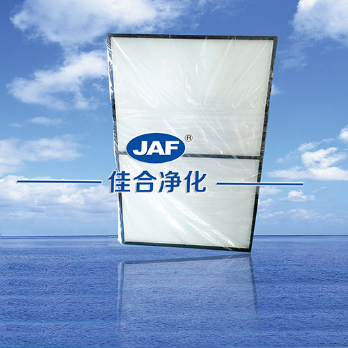 高效過(guò)濾器廠家