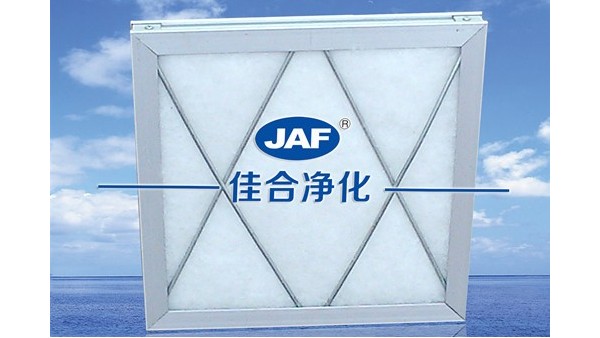 十一期間初效板式過(guò)濾網(wǎng)成功發(fā)往黑龍江