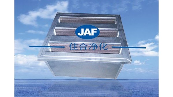 如何知道高效過濾器使用壽命已經(jīng)到了？